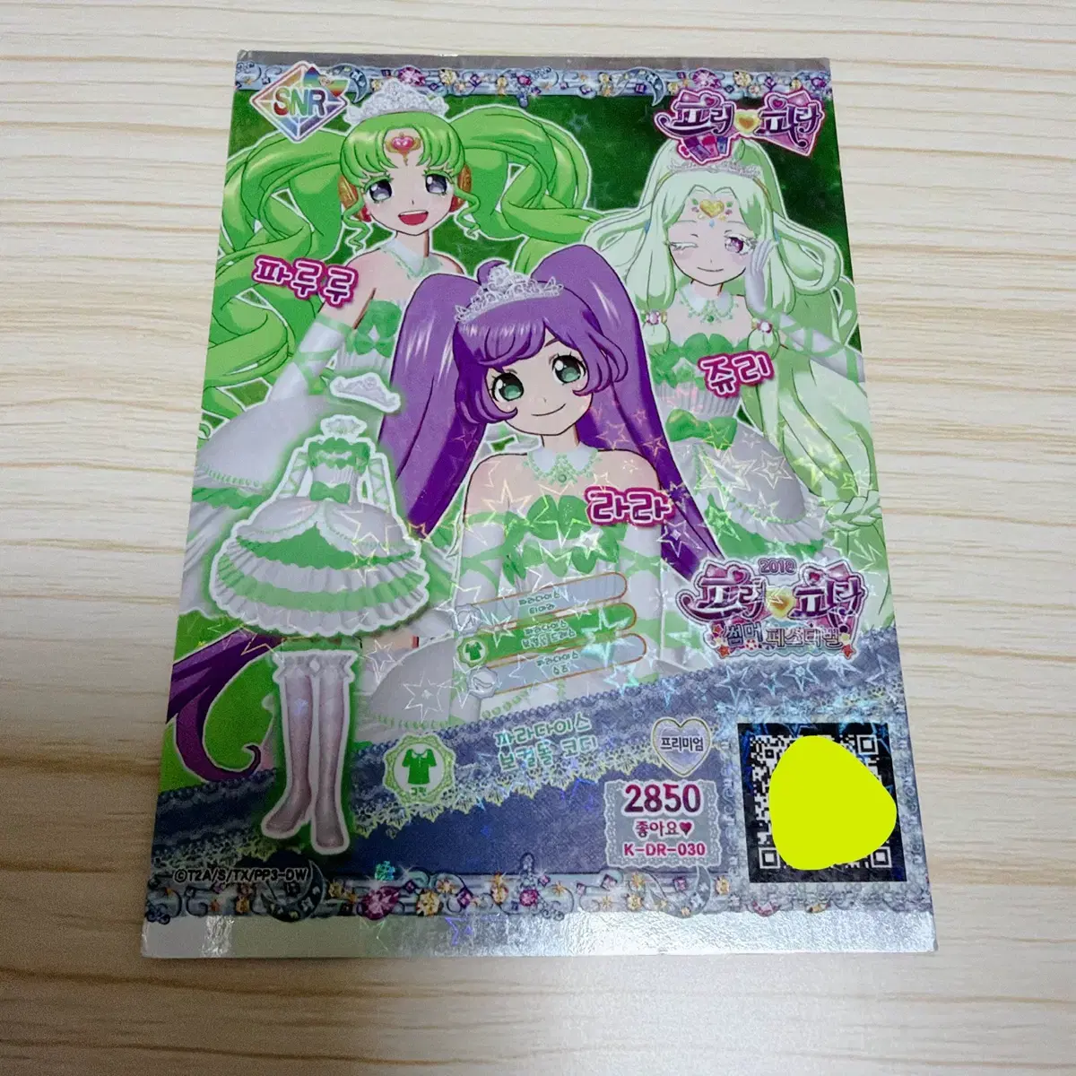 thumbnail-2